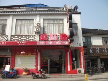 Yalanfang Hotel Suzhou  Eksteriør billede